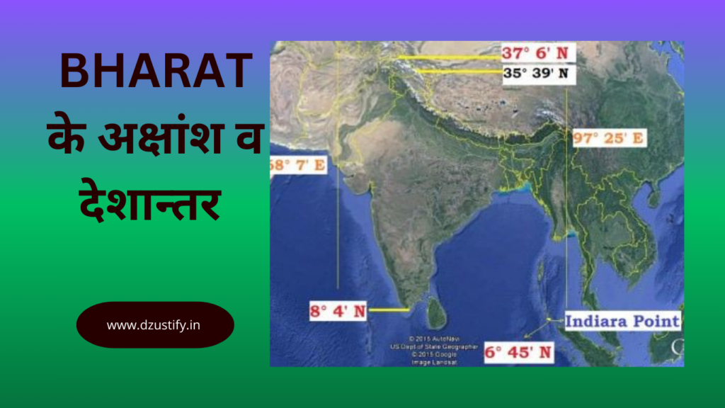 Bharat 